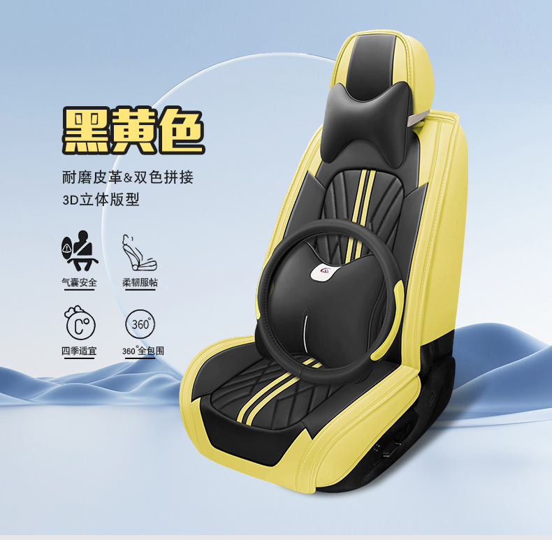 New Napapi Car Cushion Leather Four Seasons Universal Breathable All-inclusive Seat Cover Cross-border Amazon tume Wholesale
