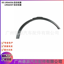 LR066506 LR066507 ��Ҷ�Ӱ���ü ����·����ʤ�������2012��