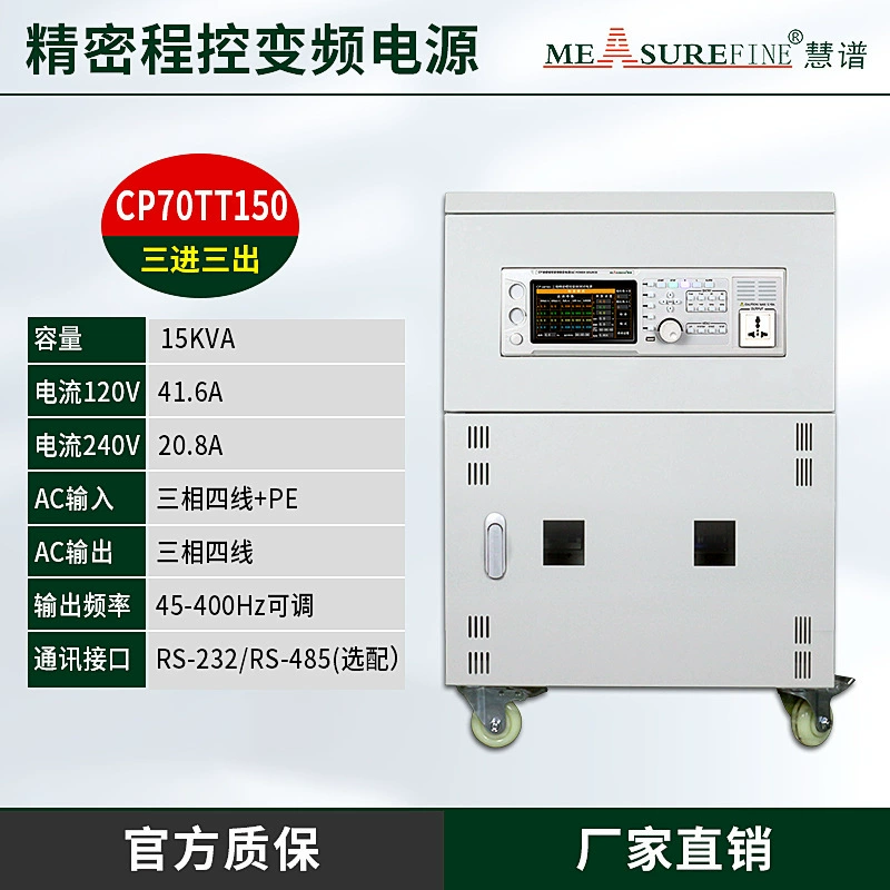 / 1kW/5KW