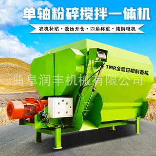 方形草捆牧场搅拌机电子称重牛羊混合机全天定量养殖场拌料机