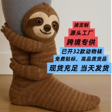 �羳�¿� Animal Socks ë�q�hᘘ�Є�����ż�mᘿ��ذ��m��Ů�m
