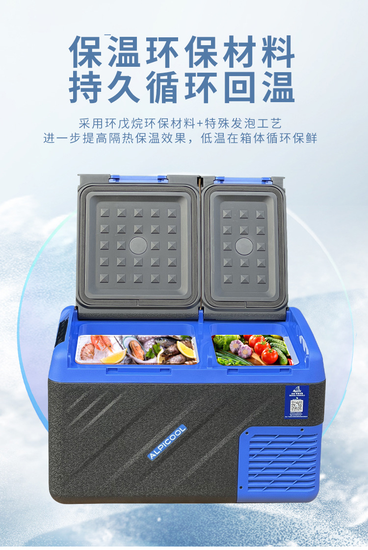 Car Refrigerator 24V12V Car Home Dual-Purpose Truck Compressor Mechanism Refrigeration Portable Dormitory Small Wholesale
