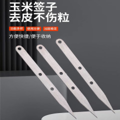 不锈钢新款剥玉米神器农用玉米签子农用扒玉米皮棒子农具苞米签子