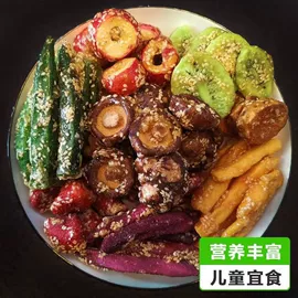 综合蔬果干;干枣;其他果干蜜饯