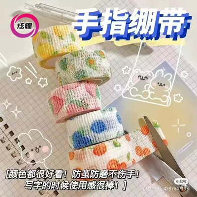 1688防磨护指绷带批发_透气隐形_源头工厂