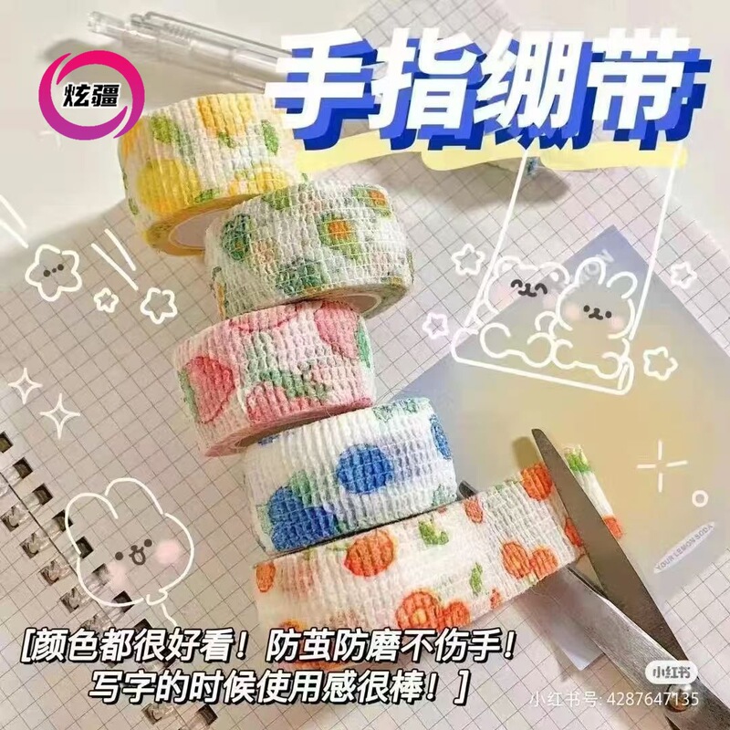 Finger Bandage, Finger Protection Bandage, Anti-Callus Hand Protection Sticker, Writing Finger Tape, Ins Cute Student Anti-Wear Learning
