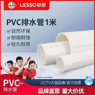 �V��pvc��ˮ��110������ˮ��160��ˮ��2�ܲ�400Ӳ���ϹܼӺ�����