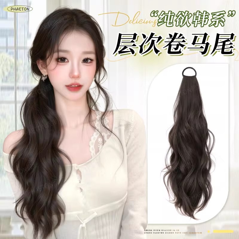 Wig Braids for Women, Korean-Style Synthetic Hair, Layered Curly Ponytail Wig, Gentle Side Ponytail, Long Braids, Hair Extensions