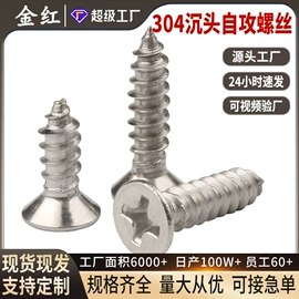 铆钉;螺钉;销及键