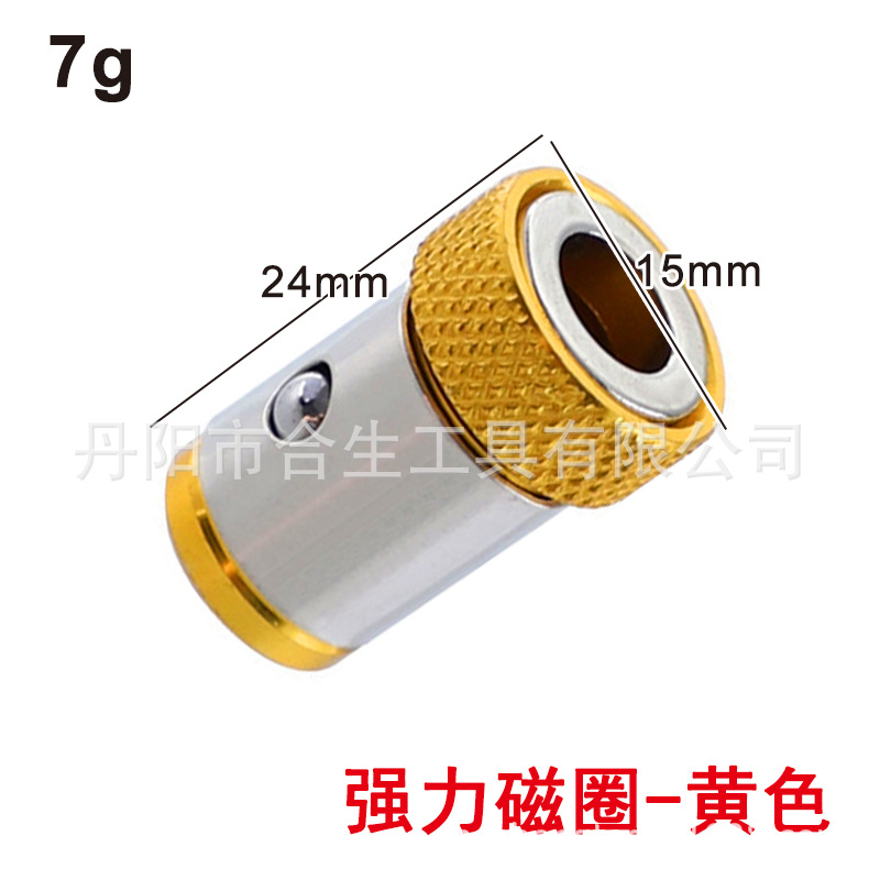 Universal 1/4 lote cabeza anillo magnético lote boquilla de carga anillo magnético color metal destornillador cabeza posicionamiento magnetizador anillo magnético manga de acero