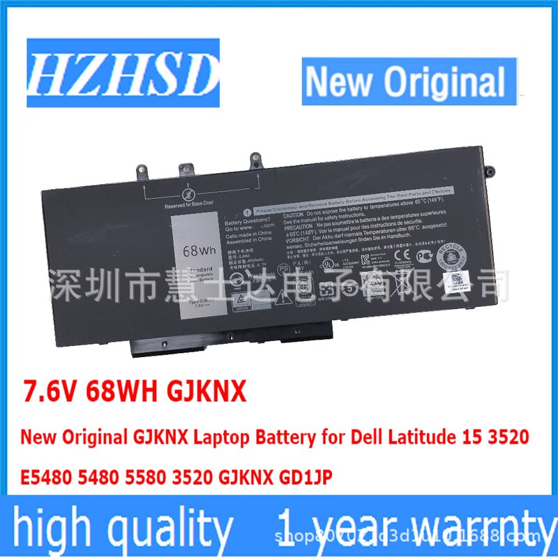 Applicable to Dell Latitude 5280 5285 5290 5480 5490 P27S GJKNX battery