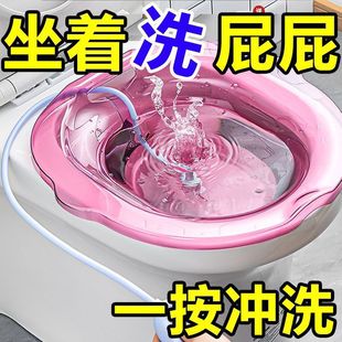 Bidet for Hemorrhoids, Pregnant Women, Squat-Free, Men and Women Special Fumigation Toilet, Butt Washing Pp Basin, Vaginal Basin, Shallow Mouth Hemorrhoids Surgery