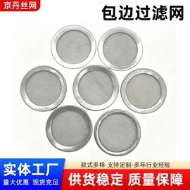 滤网;其他过滤材料;滤筒