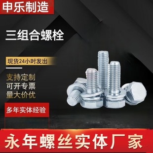 �S��ֱ�N ���{֧���ݽz �������_�C�_˨��C���b�z�����˨Ļ����