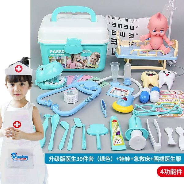 Green doll, apron, doctor uniform, upgraded version, 39 pieces