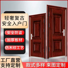 进户门;伸缩门;防火设备