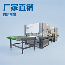 木工重型宽带双砂架砂光机重型胶合板砂光机