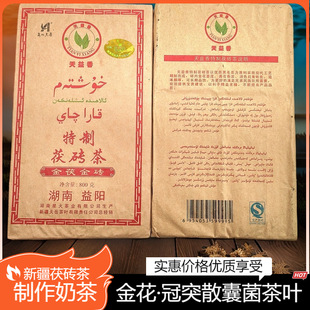 �����ڲ����u��ʮ��ڲ�800g�½������̲迵�u��u�ڴu��߅�N