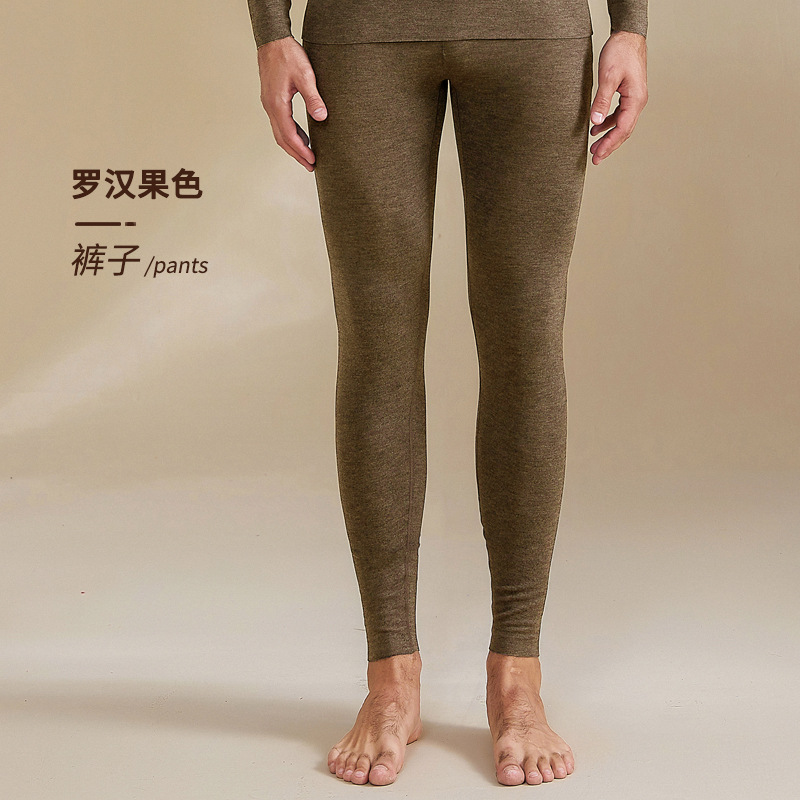 A級デロンカシミヤシルク蓄熱シームレス保温下着セット カップル向け 秋冬10A抗菌秋服秋パンツ
