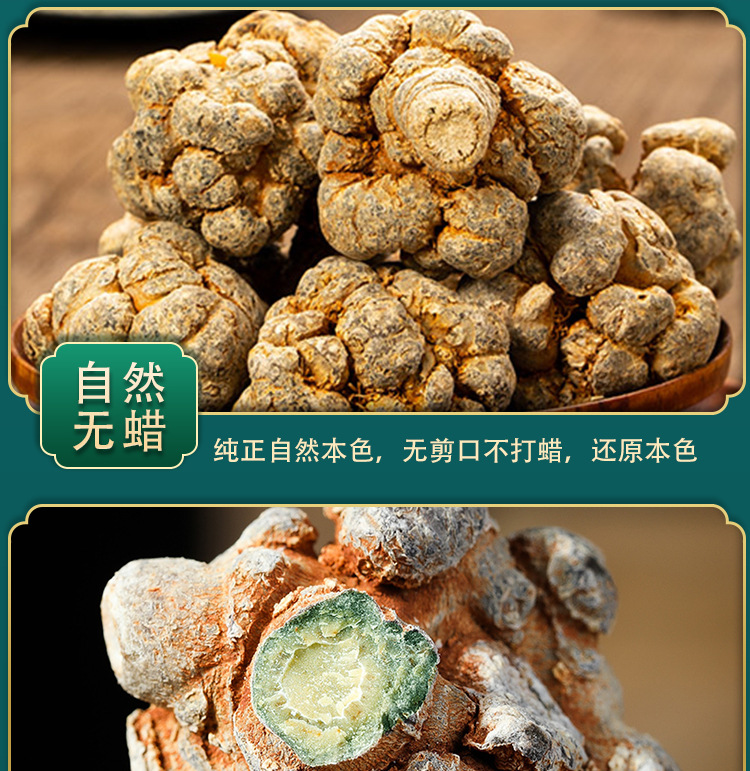 San Qi Notoginseng Root Tian Qi Dried Slices 500g Yunnan Wenshan Traditional Herbal Decoction Pieces preparation