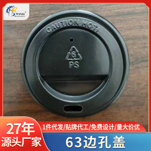 һ���Է�©�����w63�ڏ��̲豭�w�ӿ����wPS�Ӻ��w���ڿ羳����
