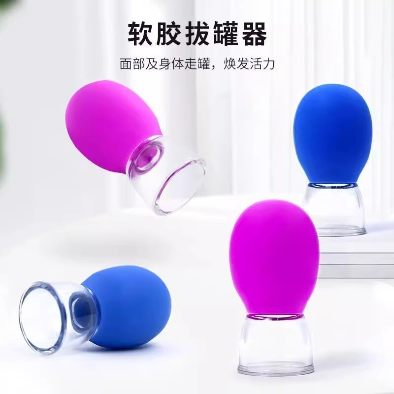 フェイシャルカッピング器具、顔のリフトアップ美容カッピング器具、柔らかいゴム製、携帯用、ツボ経絡、額の経絡の疏通、刮痧|undefined