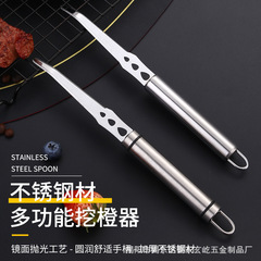 Orange Peeler, Peelercizer, Citrus Scraper, Orange Slicer, Pomelo Peeler, Fruit Peel Knife, Kitchen Fruit Scraper Tool