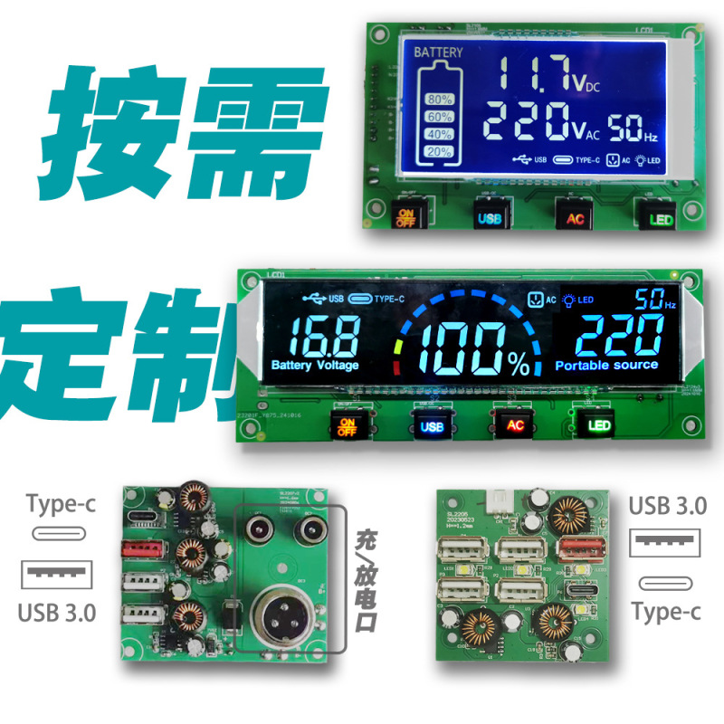 Inverter Display LED LCD screen DC AC voltage switch control USB fast charging QC3.0