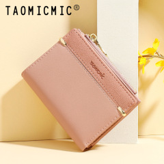 跨境新款女士零錢包 時尚拉鏈搭扣手拿小卡包 磨砂拼接短款錢包女