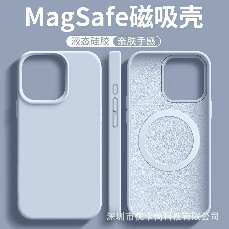 실리콘 핸드폰 케이스 (Apple) 아이폰 17 Pro Max — MagSafe 호환, 액상 실리콘 보호
