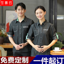 饭店西餐厅汉堡包店服务员工作服女长袖蛋糕店营业员工装餐饮制服