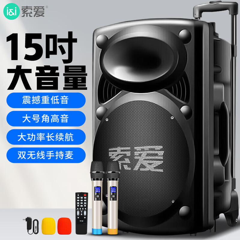 Sony Ericsson 15inch Square Dance Audio High Power A90 Portable Outdoor Heavy Bass Bluetooth Karaoke Trolley Speaker