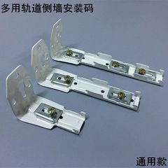 カーテンレールは多くの取付コードブラケットの側に壁のコードトップを取り付けて直軌道のカーブレールの古いカーテンの固定コードを取り付けて郵送します。