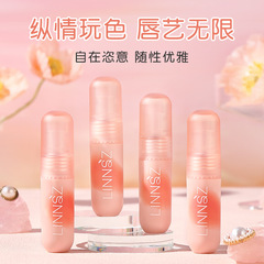 LINNSZ Lin's makeup-free lipstick Youwu dipped cup lip glaze water-glossy matte lip gloss lipstick student Youwu bomb lip glaze batch