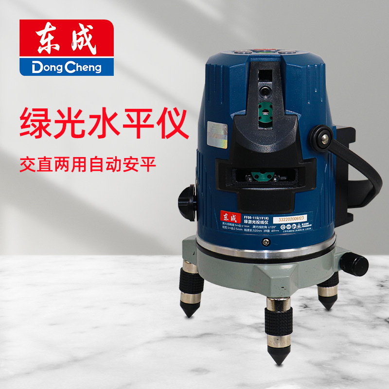 东成水平仪高精度激光投线仪绿光红外线平水仪器2自动打线 东城