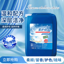 50��ϴ��Һ��Ͱ25kg�Ƶ��e�^���ތ�������ɢ�b���Ý�s��Ͱϴ��Һ