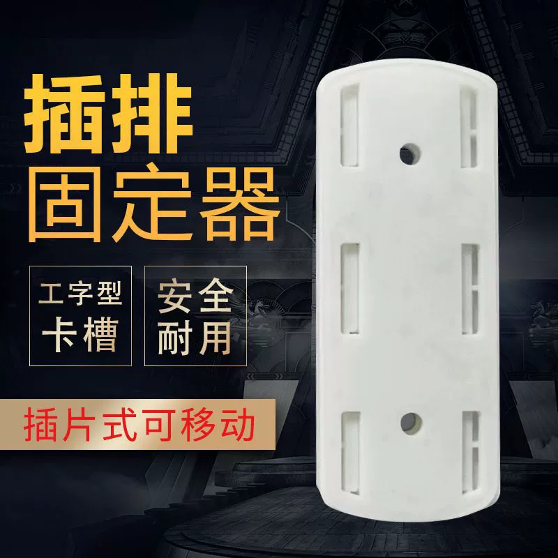 Держатель для вилок без перфорации, настенный бесшовный самоклеящийся настенный стикер, вставной стеллаж для хранения вставных плат