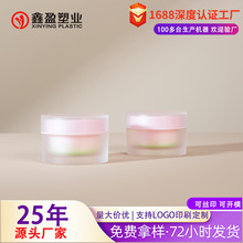 �߶˶��Ƹ�˪ƿ50g��������˪ƿ���σ�đĥɰ����Ĥ�޸�˪����ƿ