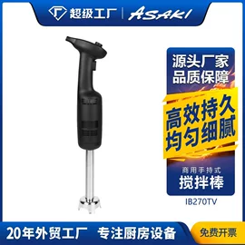 肉品加工设备;果蔬加工设备;炊事设备