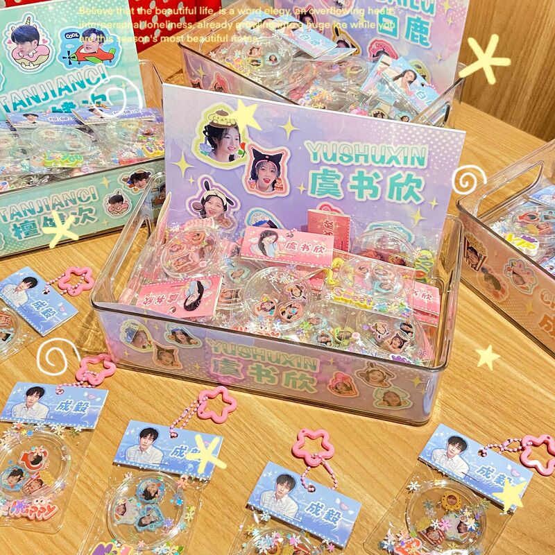 明星趣味摇摇乐挂件（满40个/送盒子）创意摇摇乐明星周边挂件|undefined