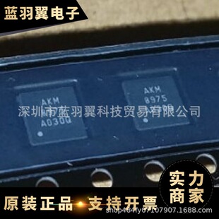 ���ݹ��� AK8975-L ���bQFN16 3�S����_�PоƬIC �F؛