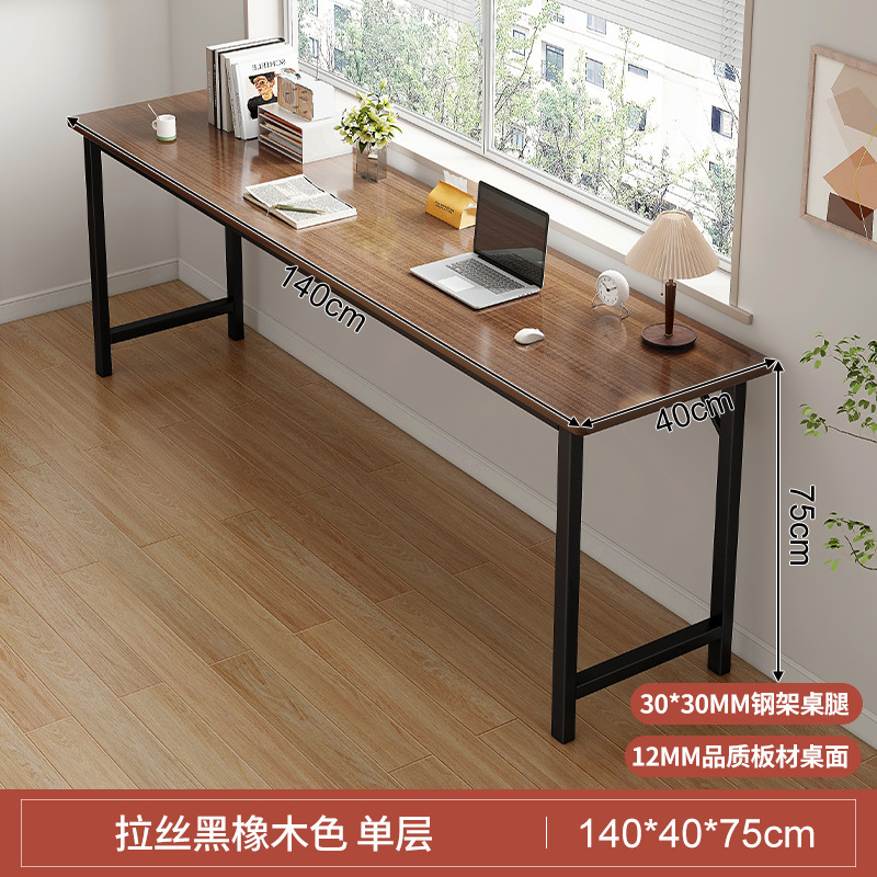 [단층] 브러시드 블랙오크 컬러 140CM [안전한 둥근 모서리]
