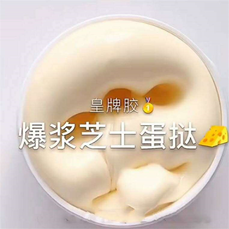 Pegamento espumoso caja grande Slime Tik Tik Red Slime Tienda binario Lodo de cristal Pegamento espumoso de color barato