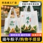 专卖店定制环保降解塑料袋