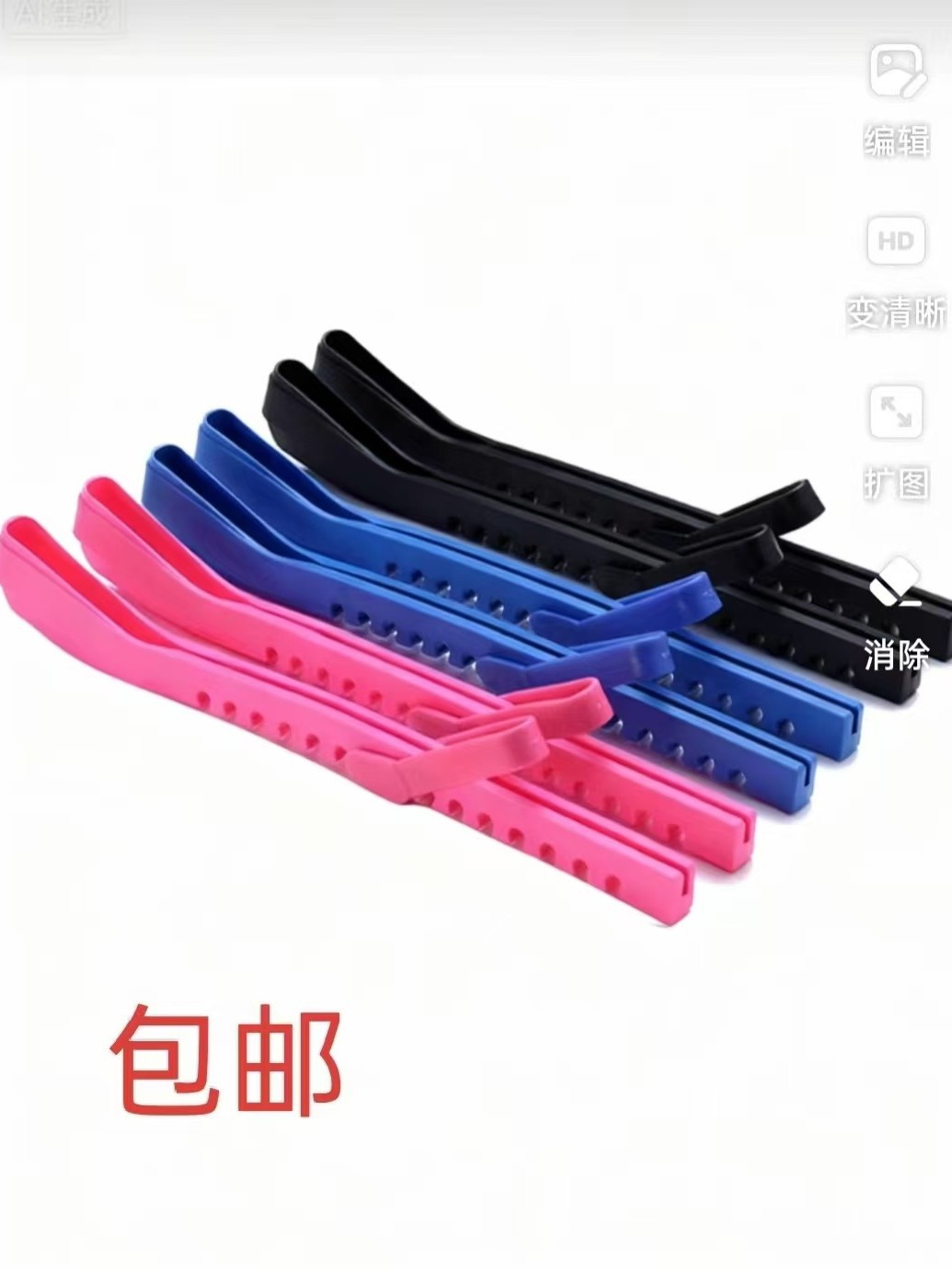 送料無料 アイススケートカバー アイススケート フィギュアスケート ホッケー保護カバー BLADEGUARDS送料無料