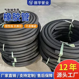 包装机械配件;其他橡胶气囊;通用五金配件