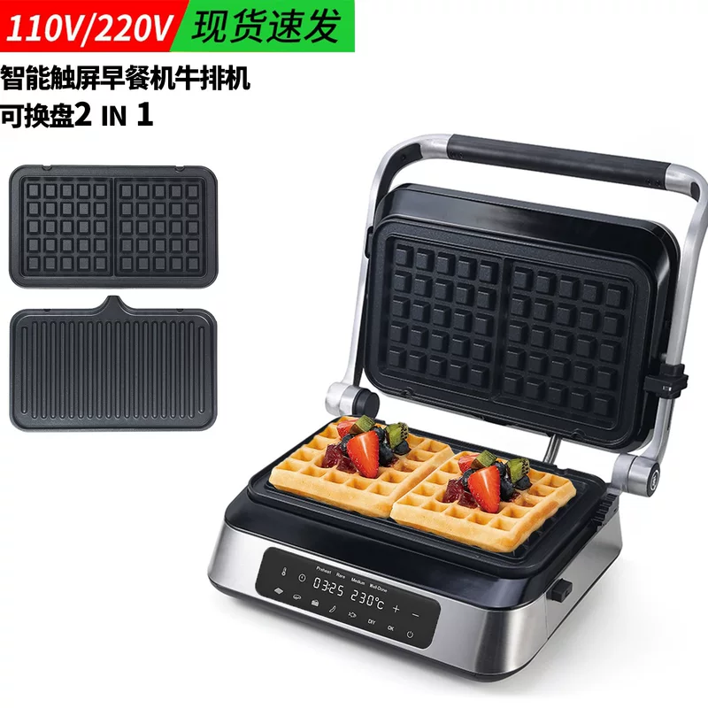 110V smart steak machine breakfast machine tiling breakfast machine home sandwich machine frying barbecue machine waffle machine American regulations
