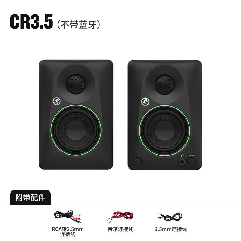 CR3.5 새로운 스타일