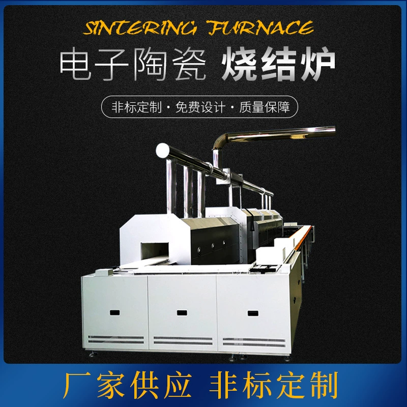Настраиваемый керамический Кокс высокотемпературная нажимная плита атмосферная нажимная плита печи высокотемпературная печь-коробка экспериментальная электрическая печь нестандартная