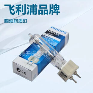 �w�����մɽ��u�� CDM-T 70W/G12 �ζ˽��u����830/942��